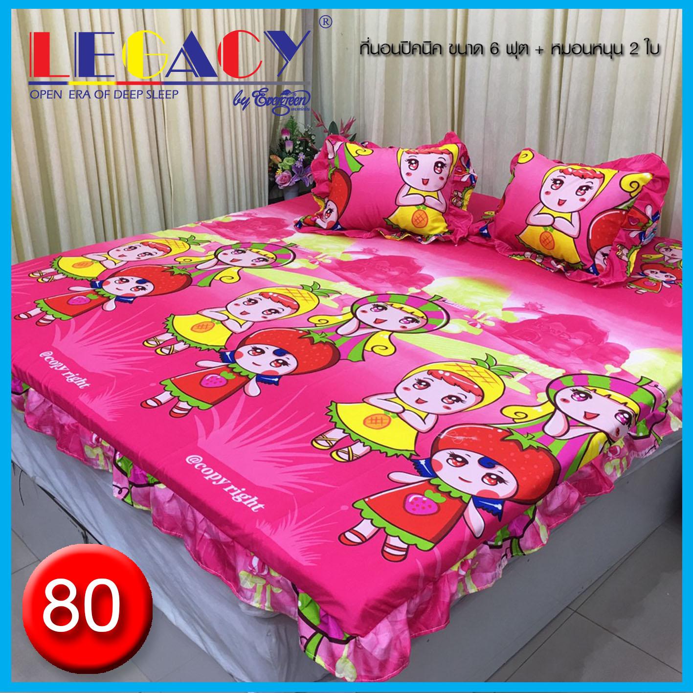 ผ้ารองกันเปื้อนที่นอน