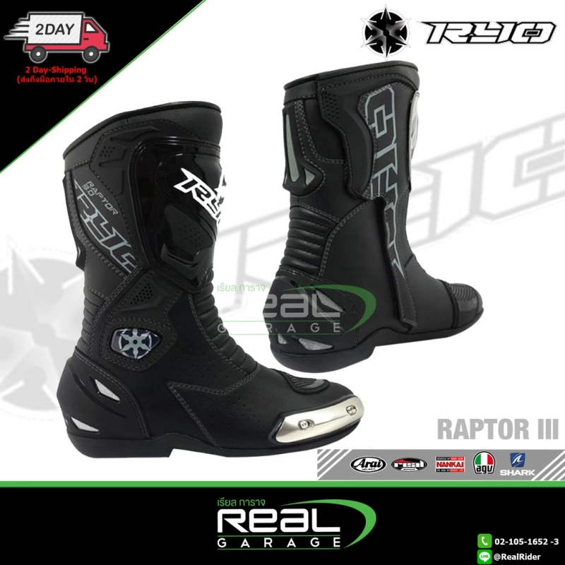 ภาพหน้าปกสินค้ารองเท้ามอเตอร์ไซค์ Boots RYO RAPTOR III ดำ-แดง จากร้าน Real Rider บน Lazada