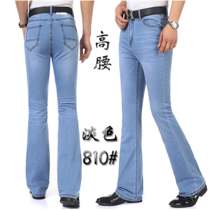 men's bell bottoms