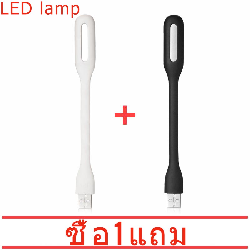 [ ซื้อ 1 แถม 1] Mini USB LED Light Lamp ไฟ led เสียบ usb Powerbank/PC/Notebook Perfect/Mobile phone/for Night Working Book Reading Light Beauty lamp