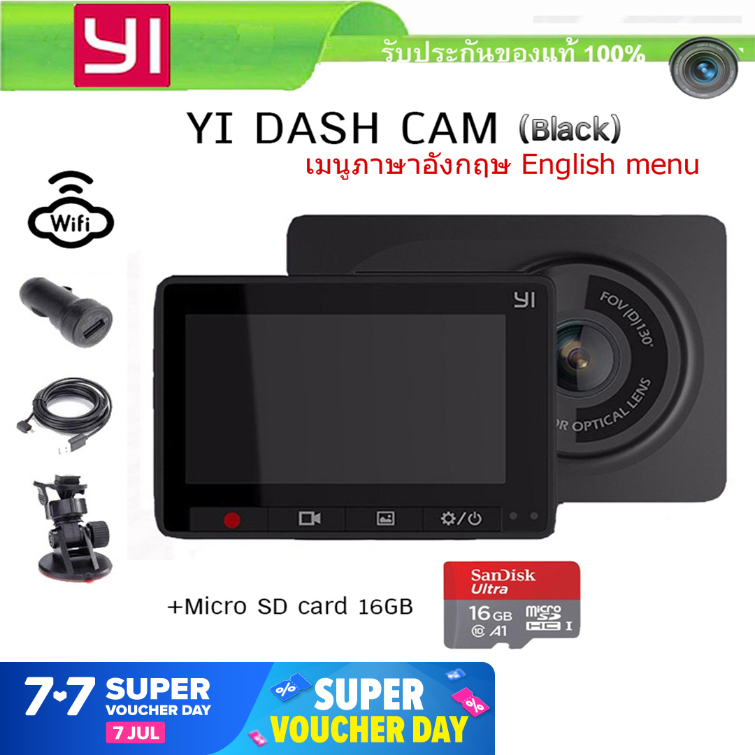 กล้องติดรถยนต์ Xiaomi Yi Car Dash Cam Camera (อัพเดทเมนูภาษาอังกฤษ) Full HD 1080p car WIFI DVR Black มุมมอง 130 องศา 16 GB