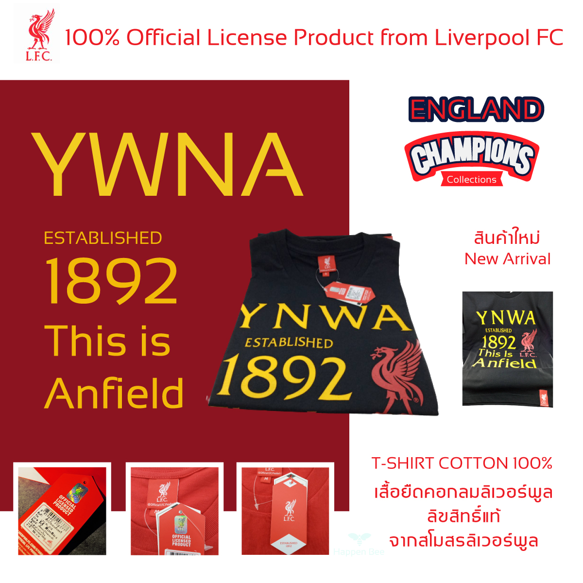 LFC Liverpool  Official Licence Product : YWNA ESTABLISHED 1892 This is Anfield เสื้อลิเวอร์พูล เสื้อยืดคอกลมลิเวอร์พูล ลิขสิทธิ์แท้จากสโมสรลิเวอร์พูล T066