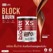 ภาพขนาดย่อของภาพหน้าปกสินค้าBiovitt XS โกโก้ควบคุมน้ำหนัก ช็อกโกแลต ลดแบบบล็อกเบิร์น ลดแบบสุขภาพดี จากร้าน PerfectLife Store บน Lazada ภาพที่ 1