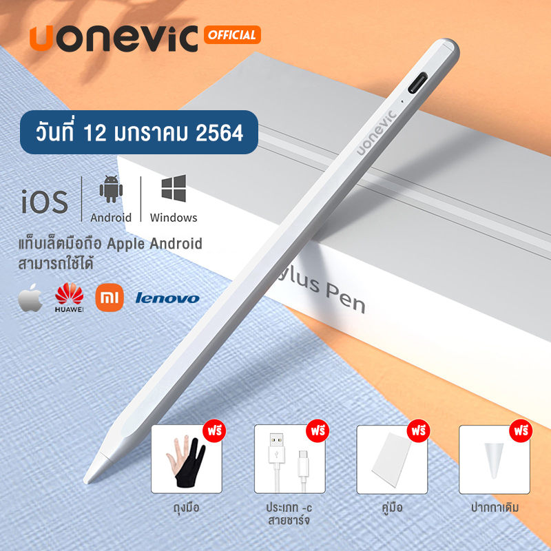 Uonevic ปากกาโทรศัพท์ ปากกา Stylus สากล Touch สำหรับ Apple ดินสอ iPad Pro Air 2 3 Mini 4 For Apple pencil ปากกา ipad, ปากกา Stylus สำหรับ แท็บเล็ต IOS/Android โทรศัพท์มือถือ- ราคาถูกที่สุด