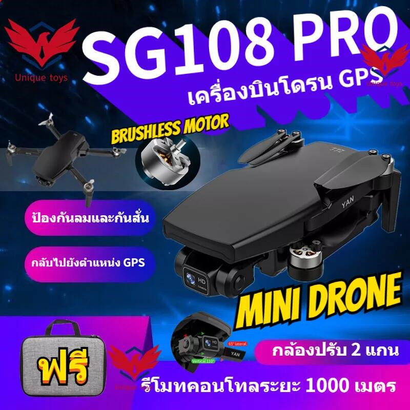 【SG108 PRO】GPS WIFI FPV กล้อง4K HD Drone 25นาทีเวลาเที่ยวบิน2แกนแกน Anti Shake Profesional พับ RC Quadcopter ของเล่น