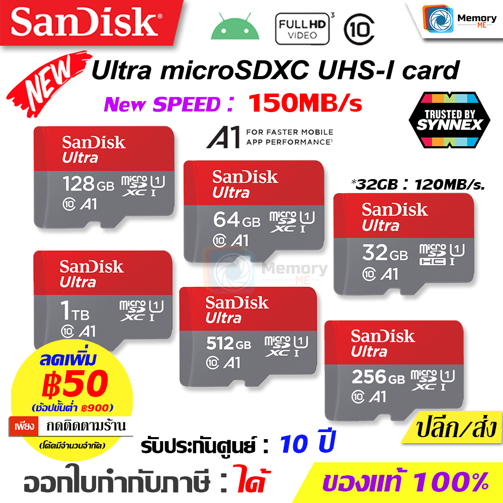 SanDisk Ultra microSDXC SQUAC 512GB A1 C10 U1 UHS-I 150MBs R (SDSQUAC ...