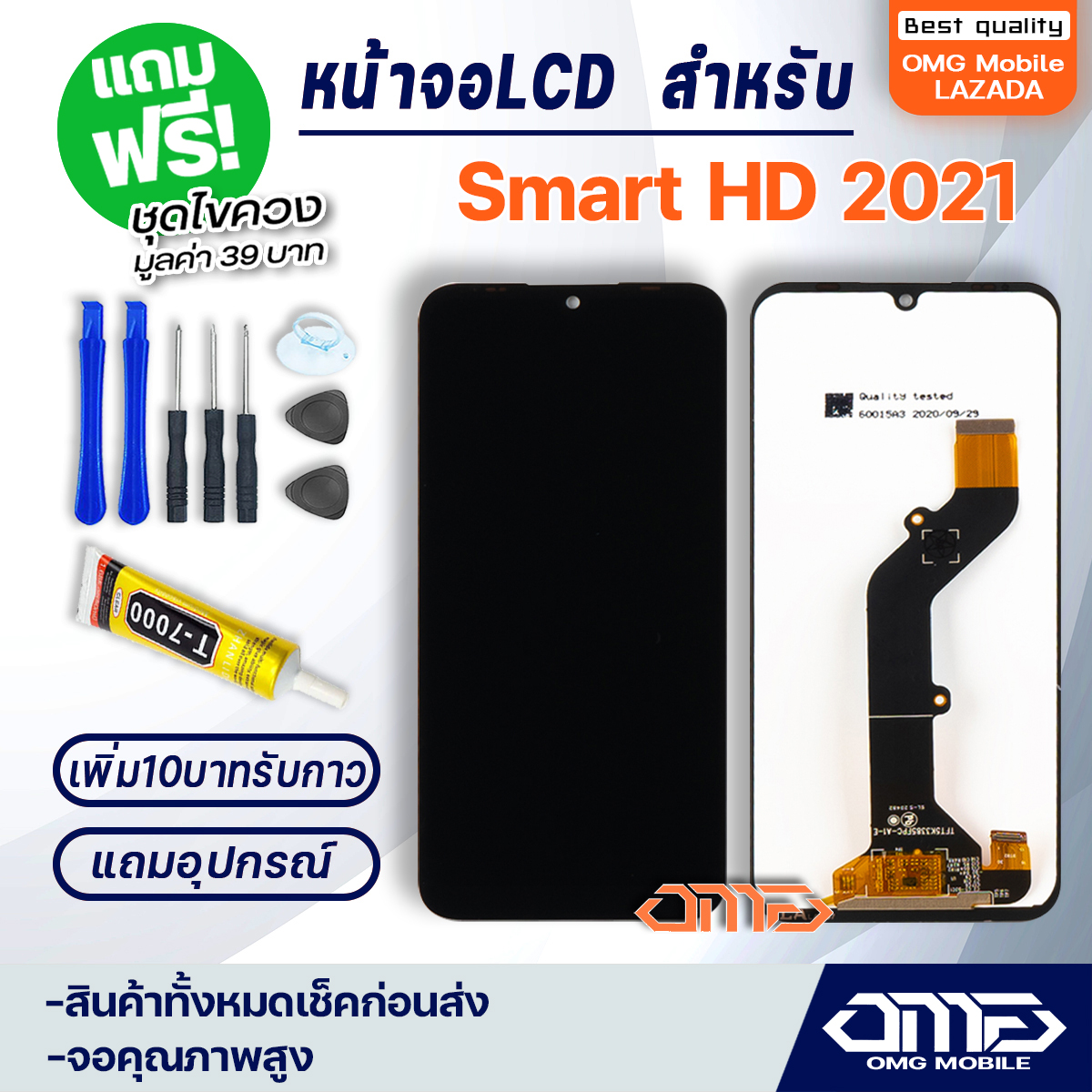 หน้าจอ Lcd Vivo V11vivo V11 Pro อะไหล่ อะไหล่มือถือ Lcd จอพร้อมทัชสกรีน วีโว่ Vivo V11v11pro แถม 0350