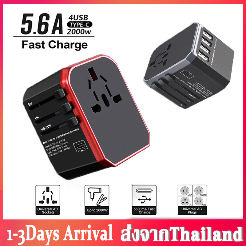 【Ready Stock】Universal Travel Adapters หัวแปลงปลั๊ก สำหรับท่องเที่ยว หัวแปลงทั่วโลก USB 4 หัว ชาร์จมือถือได้เลย ปลั๊กแปลงขา Travel Adapter Plug International Universal Wall Charger All-in-One with 4 USB Charging B28