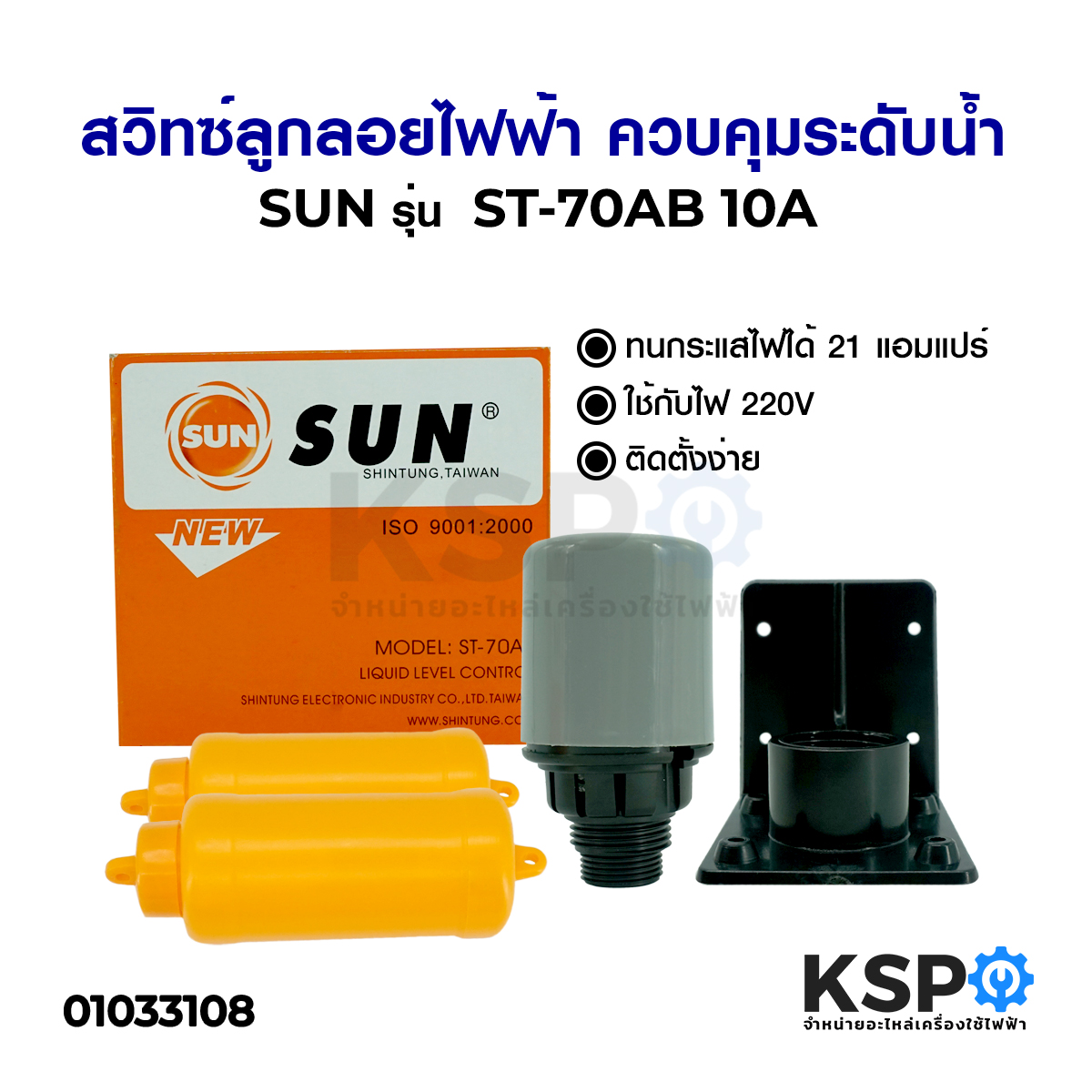 SUNPOt KSH-70KCB(SG) サンポットSUNPOt KSH-70KCB(SG) - ストーブ