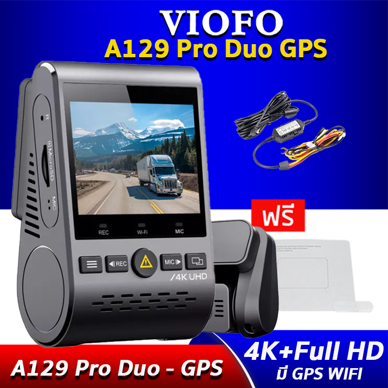 VIOFO A129 PRO DUO GPS กล้องติดรถยนต์ หน้าชัด 4K หลังชัด Full HD มี GPS มี WIFI พร้อมอุปกรณ์เสริม