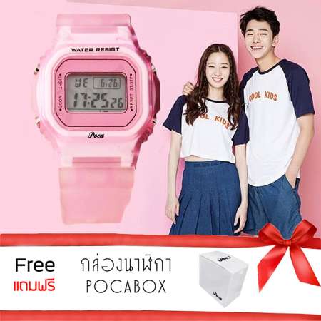 Poca Watch PiCcY นาฬิกาข้อมือแฟชั่นผู้หญิง-ผู้ชาย นาฬิกาข้อมือ ดิจิตอล สายยาง ตั้งปลุกได้ กันน้ำได้ รุ่น PS SH-718Black DW5000 แถมฟรีกล่อง POCA