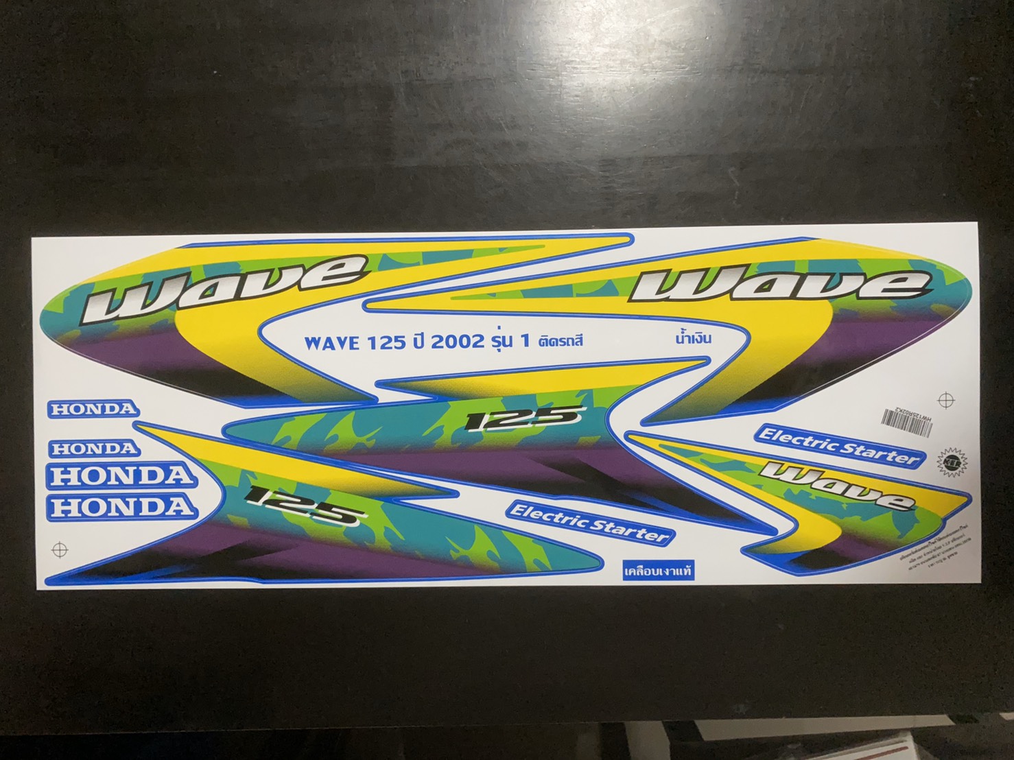 สติ๊กเกอร์ฮอนด้า สติ๊กเกอร์เวฟ Sticker HONDA WAVE 125 ปี 2002 รุ่น 1 ...