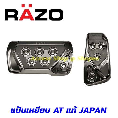 RAZO แป้นเหยียบกันลื่น GT SPEC PEDAL SET AT-M RP109BCR สีดำโครม ของแท้ Made in Japan ติดตั้งง่าย นำเข้าจากประเทศญี่ปุ่น