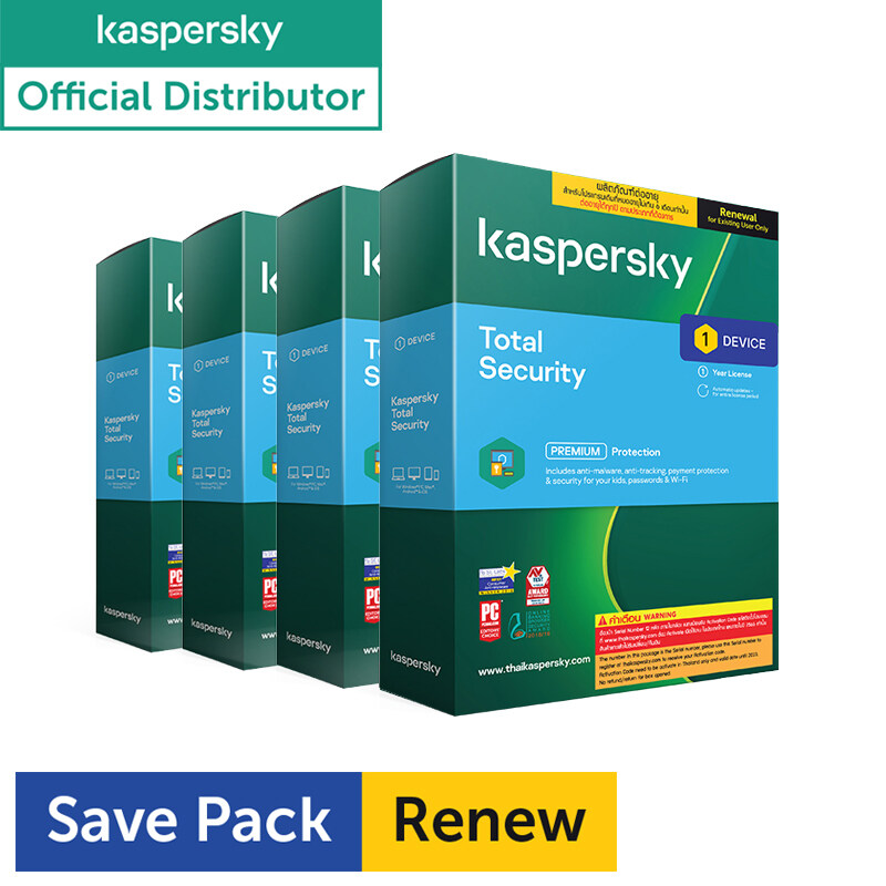Kaspersky Total Security 4 เครื่อง 1 ปี Renewal (4 Code)