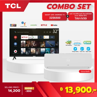 (COMBOSET 32S6500+TAC-IVX9_non-install) ANDROID TV 32 HD HOT ITEMS l TCL ทีวี 32 นิ้ว LED Wifi HD 720P Android Smart TV (รุ่น 32S6500)-HDMI-USB-google assistant & Netflix &Youtube0-1.5G RAM+8GROM (ไม่สามารถผ่อนชำระได้)