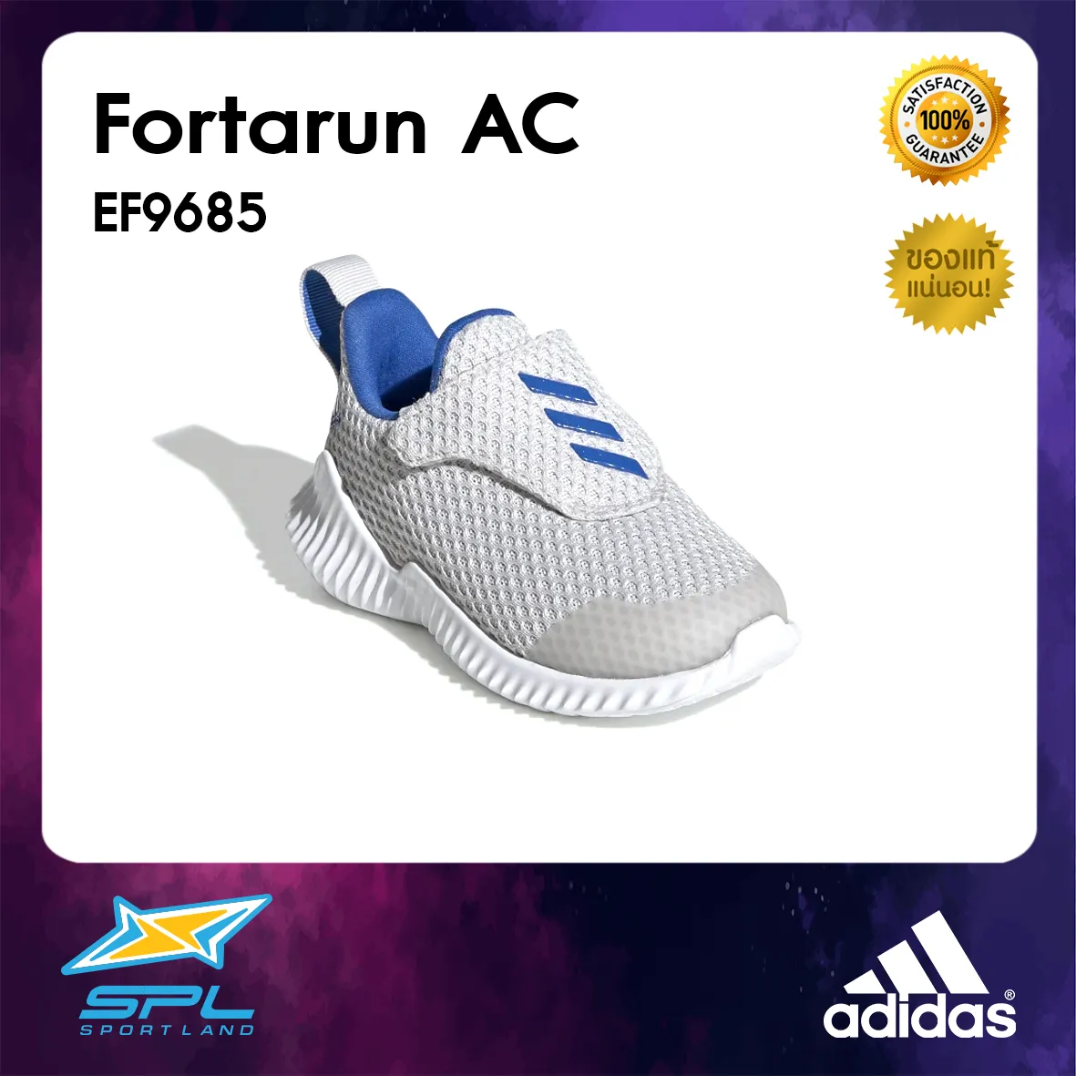 Adidas รองเท้าวิ่งเด็ก รองเท้าแฟชั่น รองเท้ากีฬา รองเท้าผ้าใบ รองเท้าเด็ก อาดิดาส Running Infants Shoe Fortarun AC EF9685 (1200)