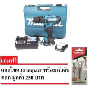 MAKITA สว่านกระแทกไร้สาย 12V.MAX 1.5AH รุ่น HP331DWYE (สีเขียว)