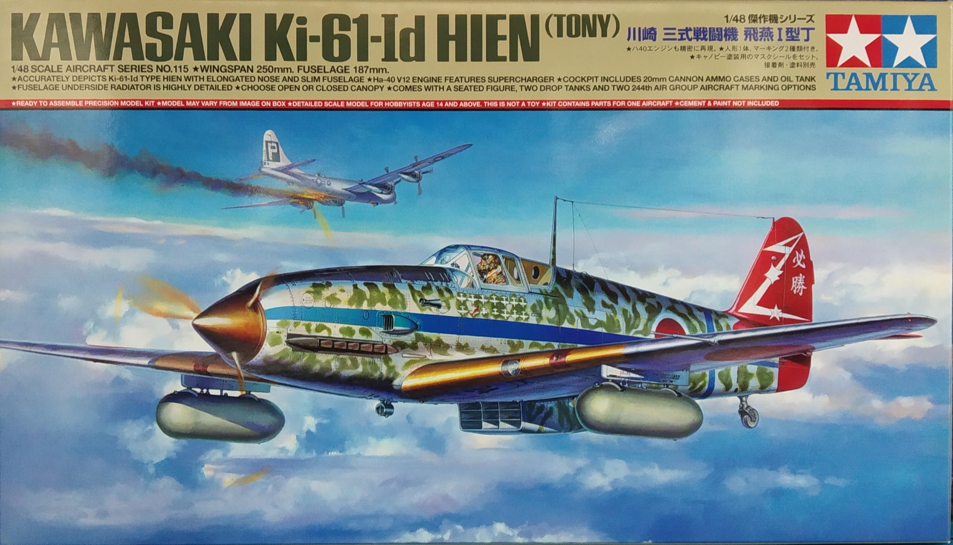 โมเดลเครื่องบินขับไล่Kawasaki Ki-61-Id Hien (Tony) ขนาด1/48 Tamiya
