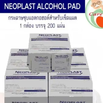 neoplast alcohol pad