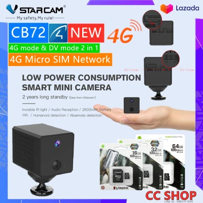 [สินค้าพร้อมส่งในไทย] Vstarcam CB72 Mini Smart IP camera ใส่ซิม 4G แบตเตอรี่ 2600mAh ความละเอียด 1080p FULL HD