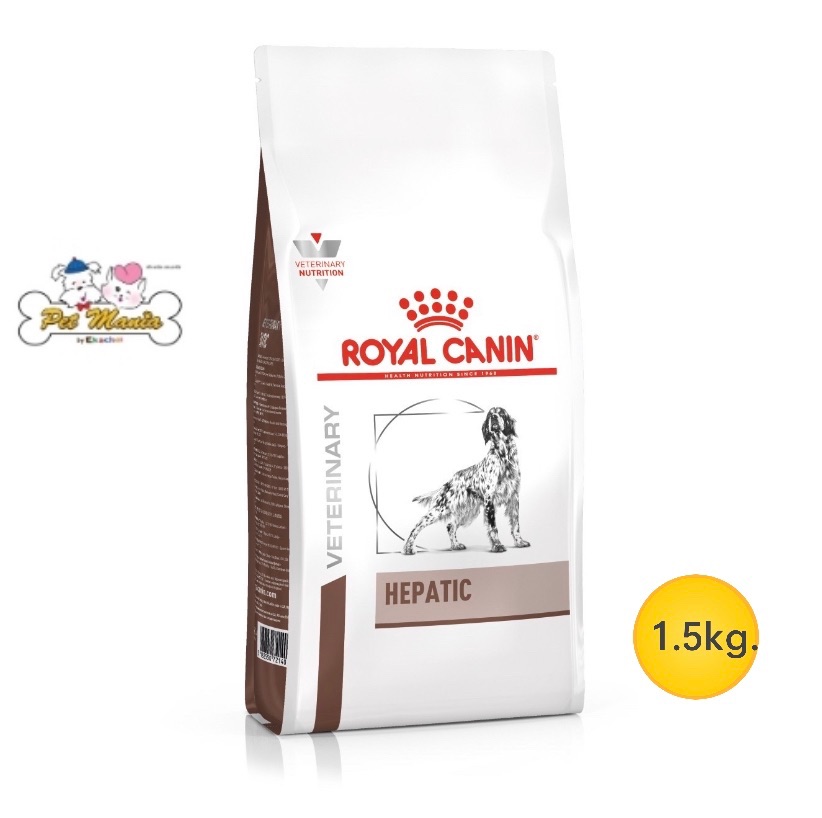 Royal Canin Vet Diet Dog Hepatic 1.5kg. รยัล คานิน อาหารเม็ดสูตรเวทไดเอท สำหรับสุนัขที่เป็นโรคตับ1.5 กก