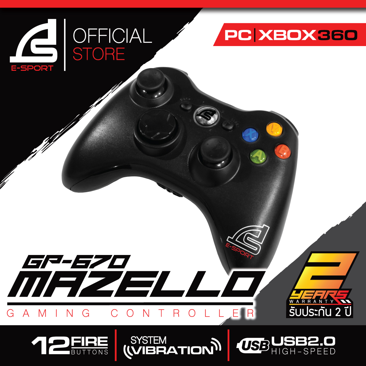 SIGNO E-Sport Gaming Controller รุ่น MAZELLO GP-670 (จอยเกมส์)