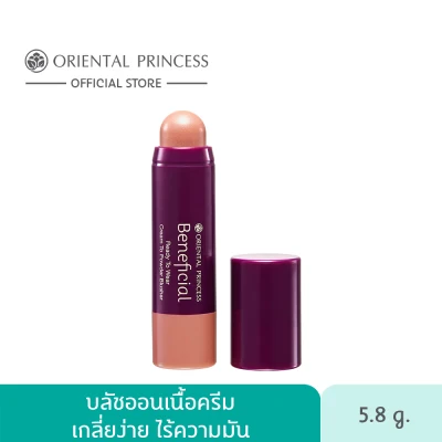 Oriental Princess Beneficial Ready To Wear Cream To Powder Blusher 5.8g.