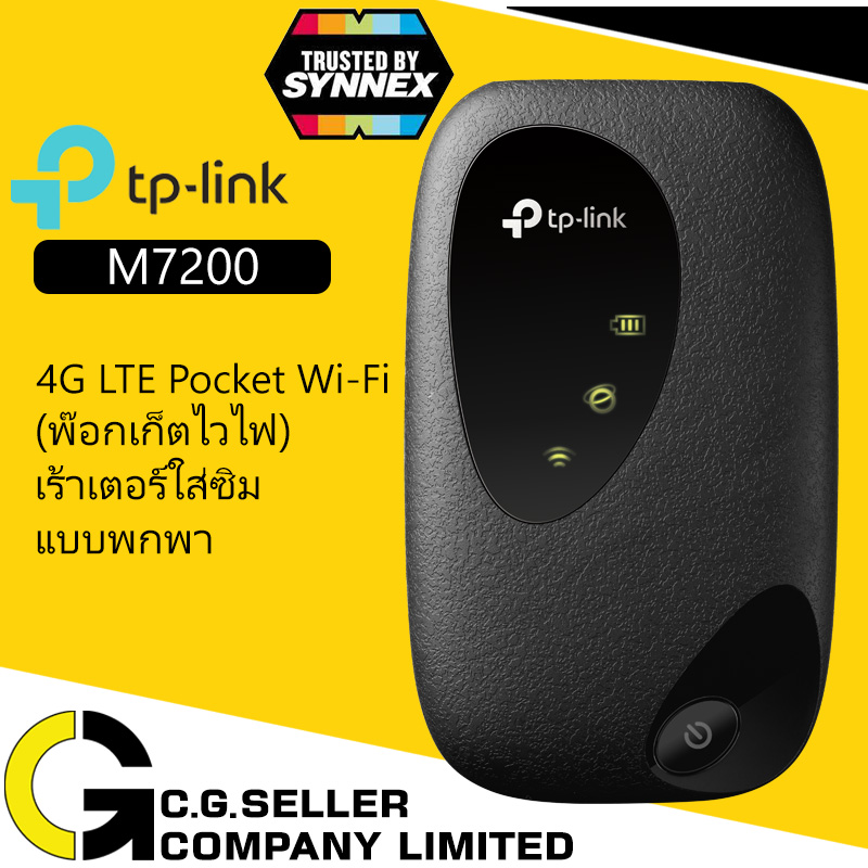 TP-LINK M7200 ส่งKerry ประกันศูนย์ 1 ปี  เร้าเตอร์ใส่ซิม(แบบพกพา) Pocket wi-fi 3G/4G ROUTER