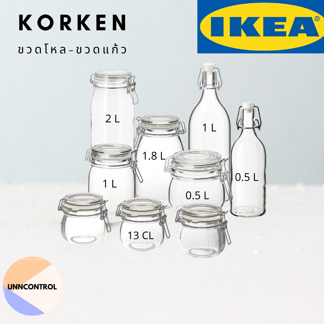 IKEA อิเกีย โหลแก้ว โถเเก้ว ขวดโหลแก้ว มีฝาปิด โหลสูญญากาศ ขวดโหลแก้วสวยๆ แก้วใส 1 ลิตร 0.5 ลิตร