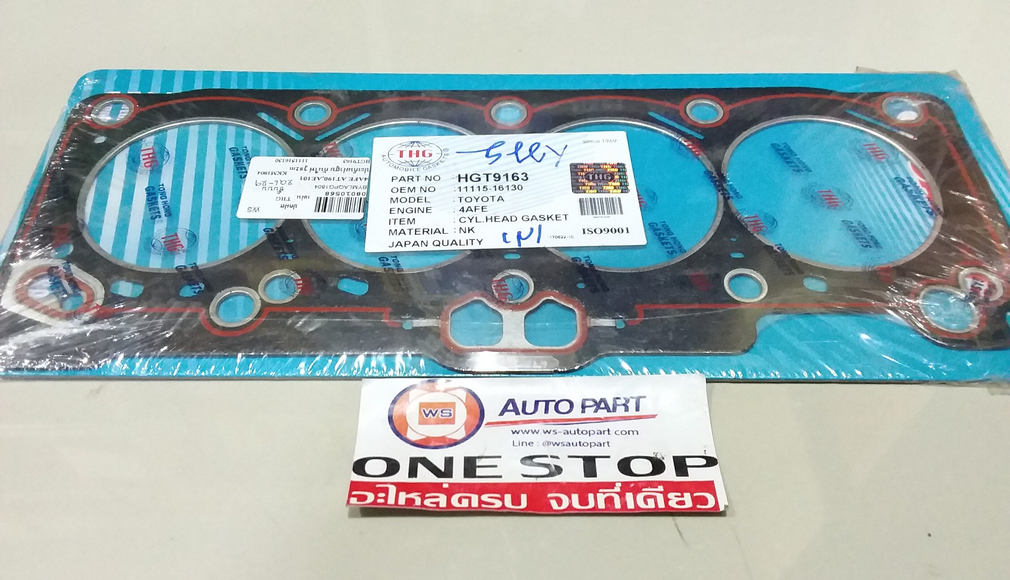 Toyota ปะเก็นฝาสูบ กันไฟ 4AFE, AT190,AE101 (1 ชิ้น), รู82m