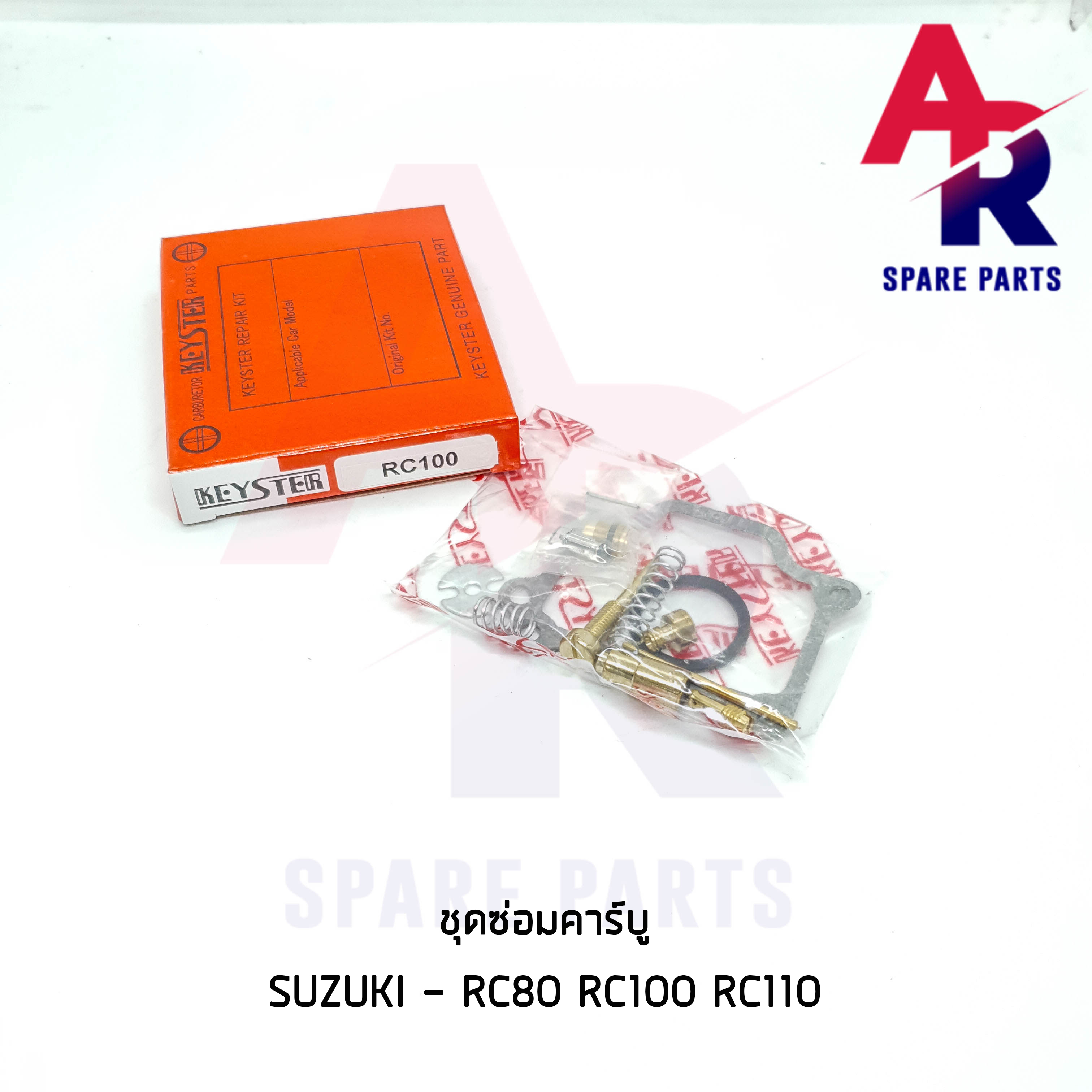 ชุดซ่อมคาบู SUZUKI - RC80 RC100 RC110