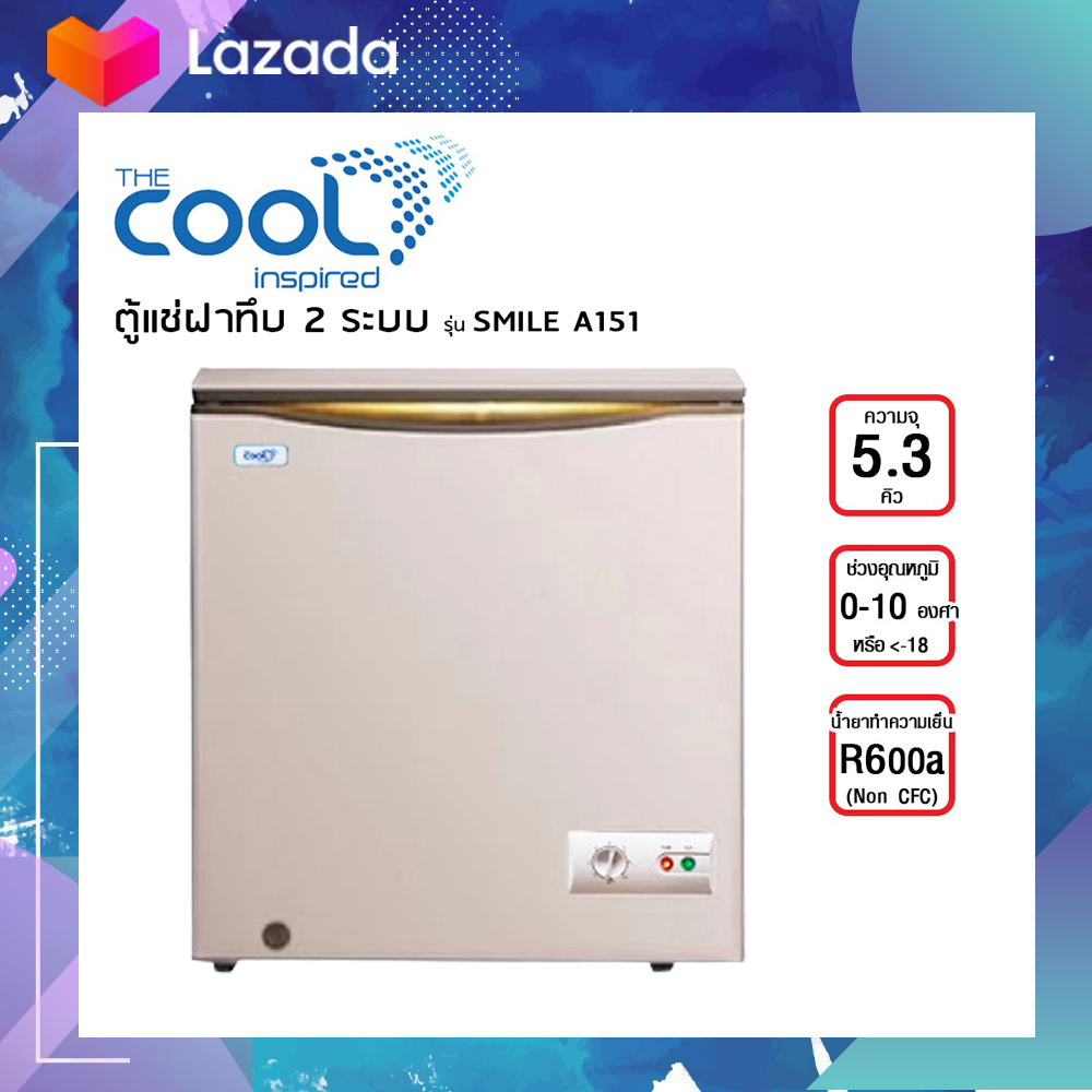 ⚡FLASH_SALE⚡The Cool ตู้แช่2ระบบ รุ่น Smile A151 ความจุ 5.3 คิว