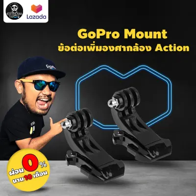 [พร้อมส่ง]GoPro Mount J-Hook ข้อต่อสำหรับกล้อง GoPro อุปกรณ์เสริม gopro อุปกรณ์เสริมกล้องแอคชั่น ExtreamGoPro