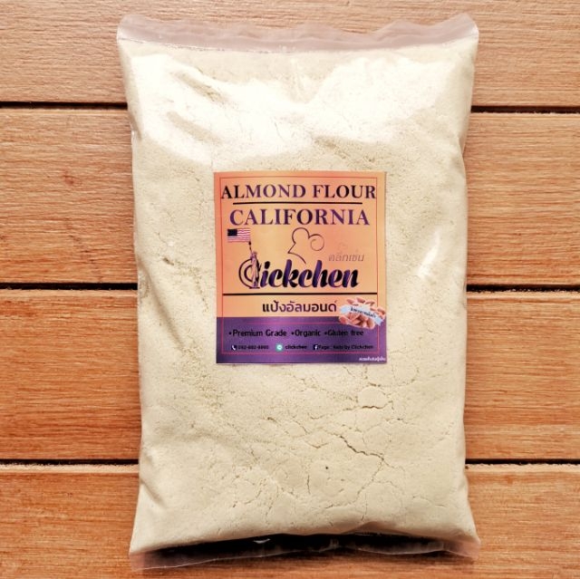 แป้งอัลมอนด์ 1000g Almond​ Flour 1000g​ แป้งอัลมอนด์​นำเข้าจากแคลิฟอร์เนีย​ ไม่ผ่านการคั้นน้ำ​