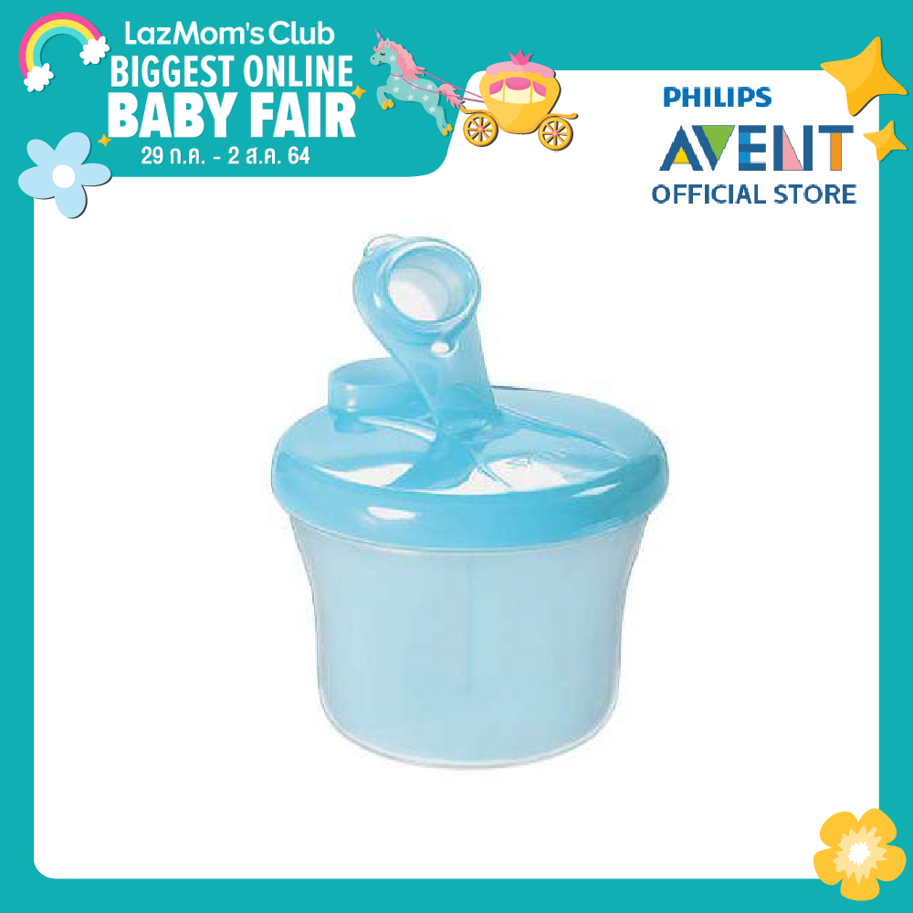 Philips Avent กล่องสำหรับแบ่งนมหรืออาหาร SCF135/06   ปลอดภัย เก็บนม เดินทาง