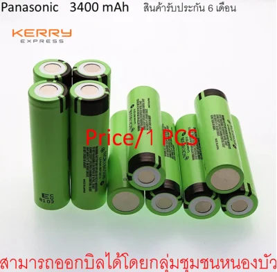 Panasonic 100% new 18650 battery 3400mah 3.7v lithium battery for ncr18650b 3400mah for flashlight batteries