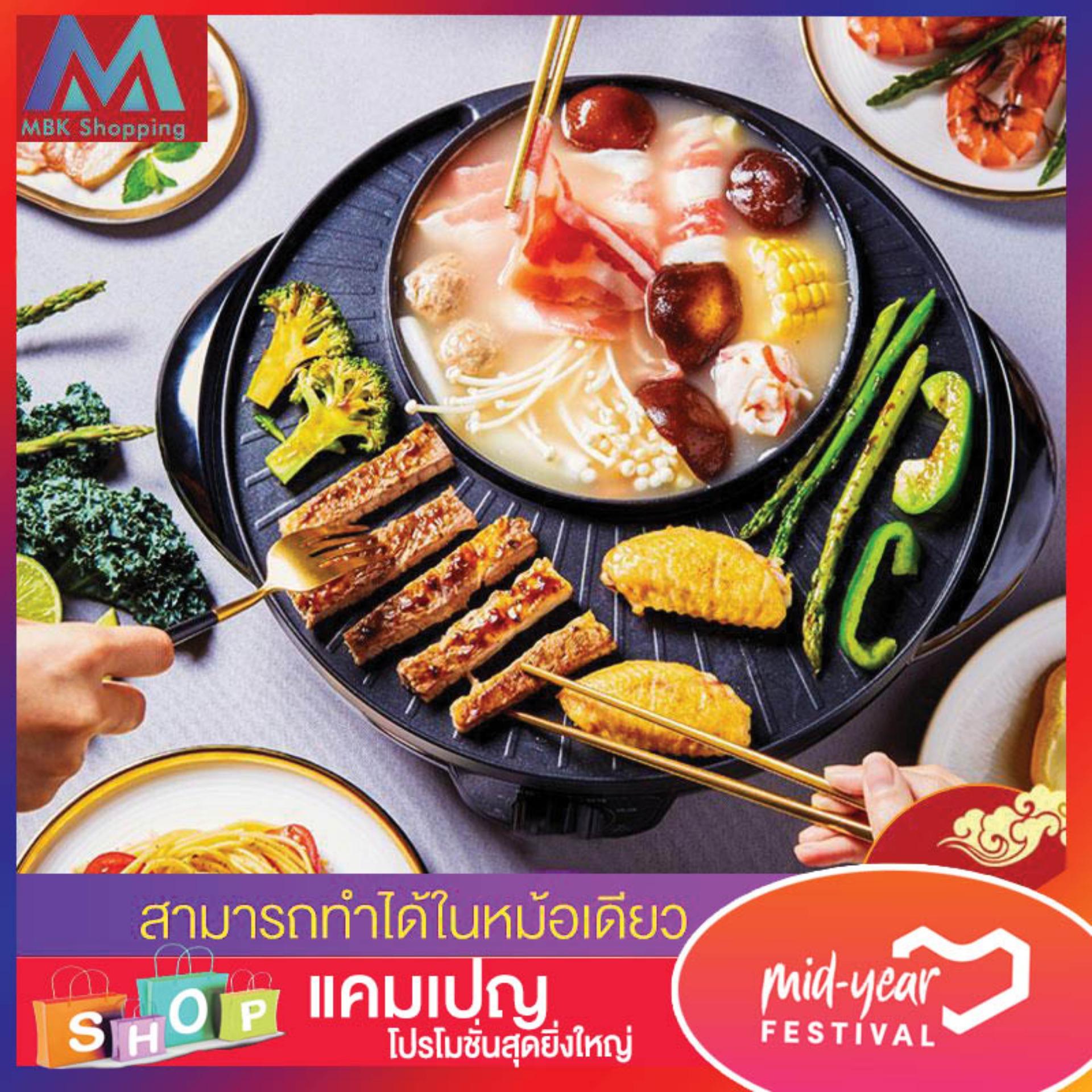 power bank ยี่ห้ออะไรดี