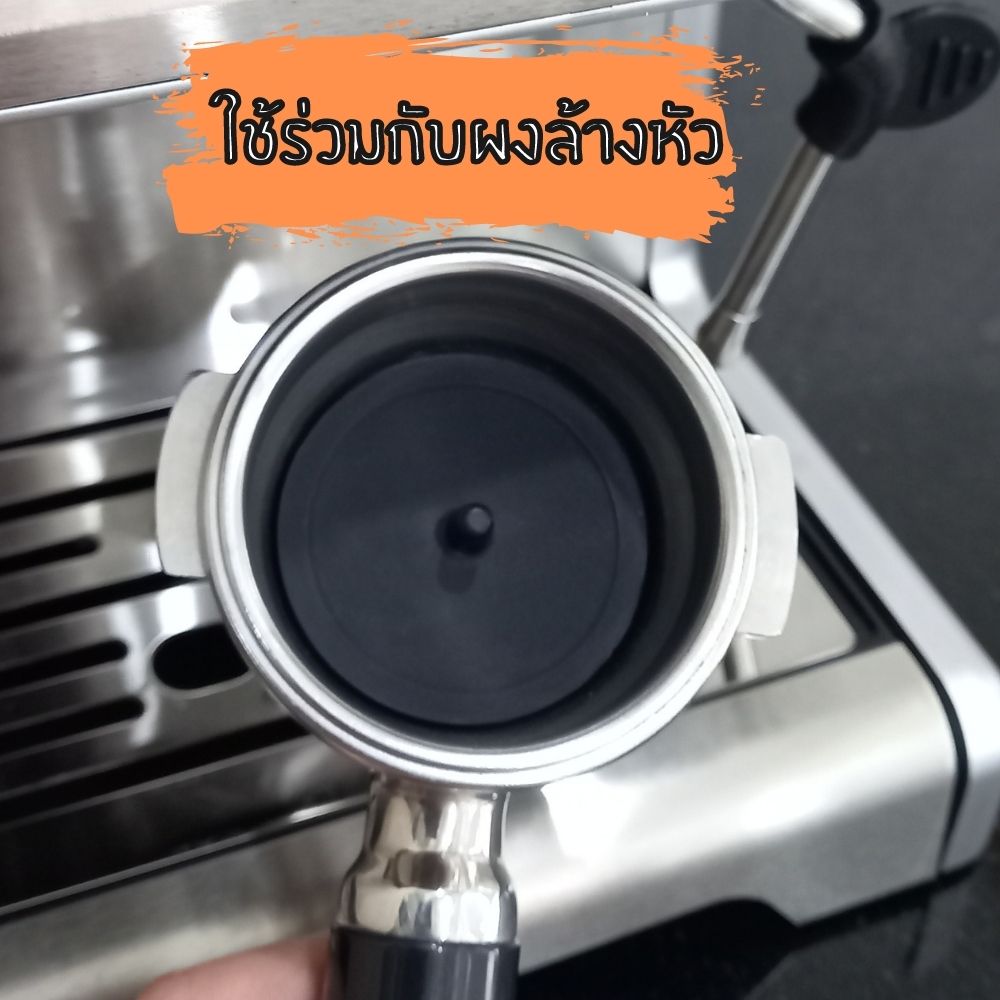 พร้อมส่ง!! ยางรองล้างหัวชงกาแฟ สำหรับเครื่องชงกาแฟ Espresso Backwashing