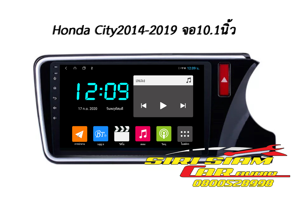 จอแอนดรอยด์ Honda City2014-2019 จอ10.1นิ้ว เครื่องเสียงติดรถยนต์ จอAndroidติดรถยนต์ วิทยุติดรถยนต์แอนดรอยด์