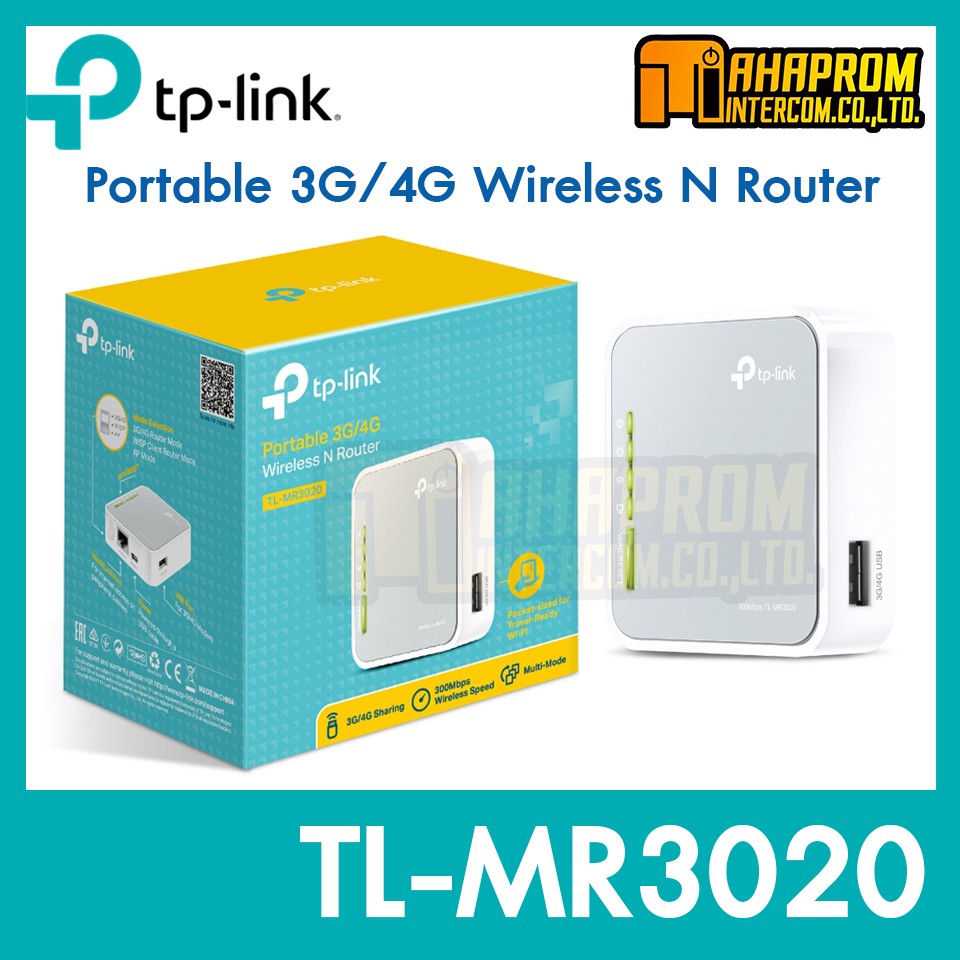 TL-MR3020 Portable 3G/4G Wireless N Router รับประกันตลอดอายุการใช้งาน