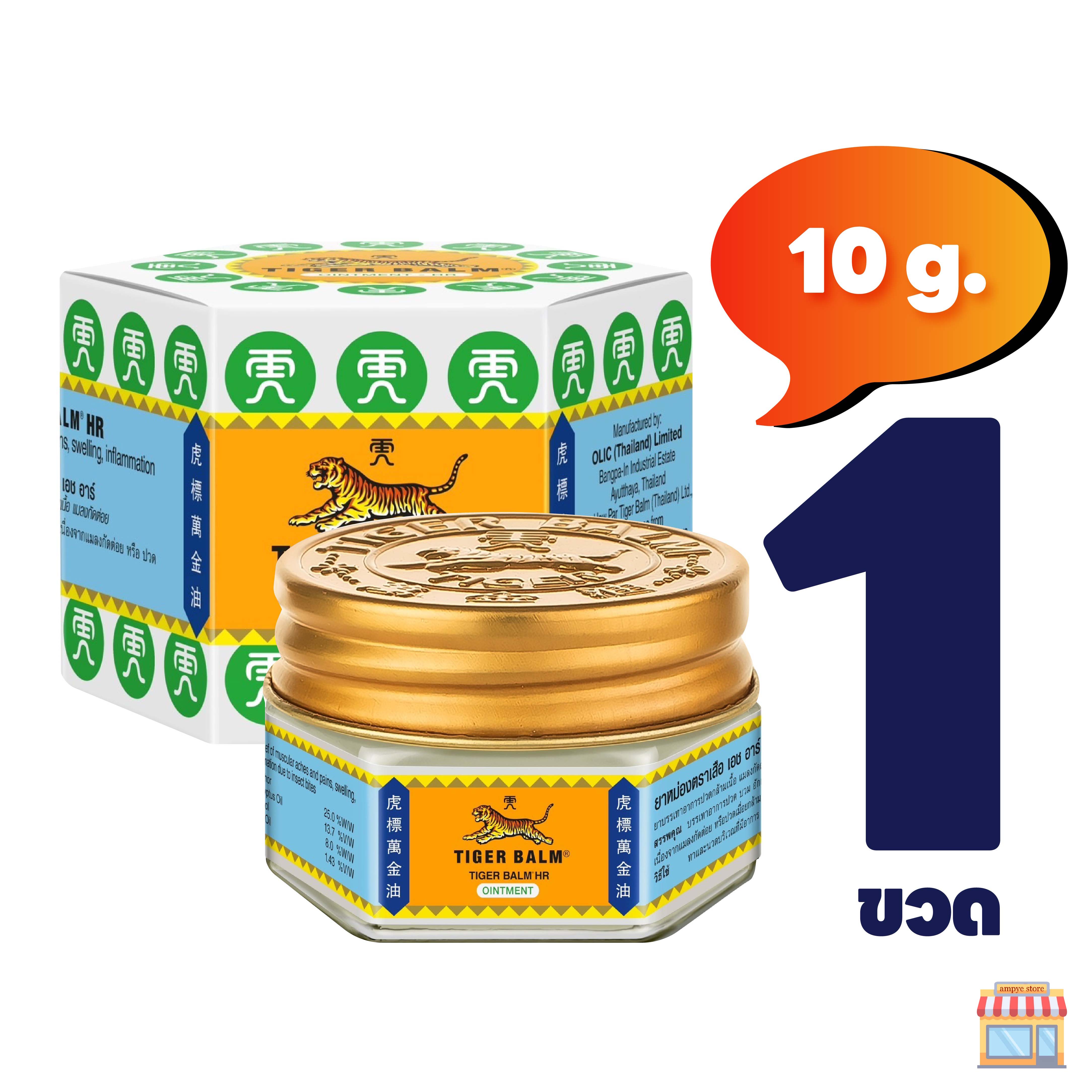10-g-19-4-g-30-g-1-ampye