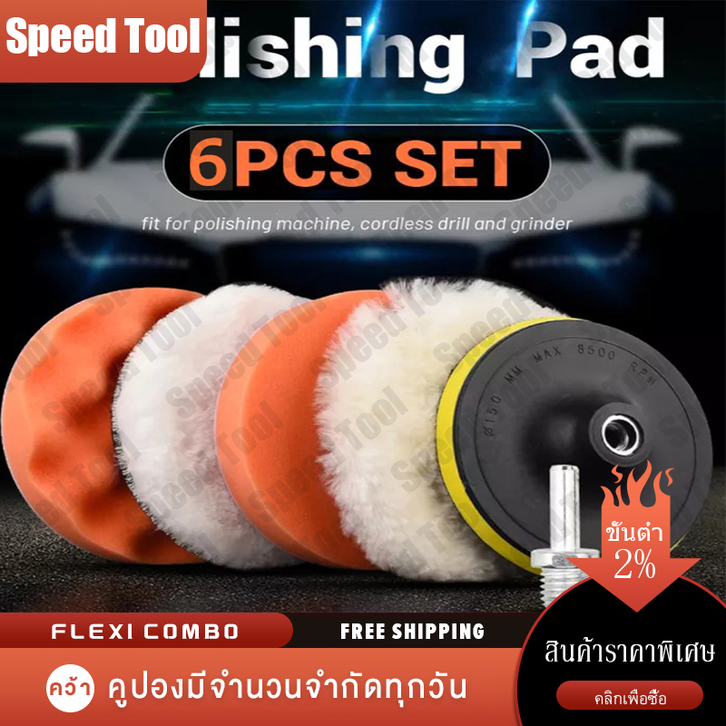 Auto Polishing Machine Sander Polisher Waxing Tools Car Accessories ...