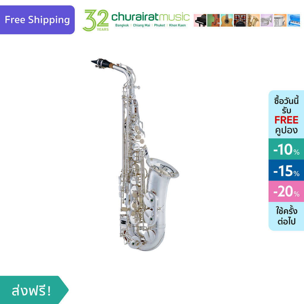 Alto Saxophone : Custom AS-70 S อัลโต้ แซกโซโฟน by Churairat Music