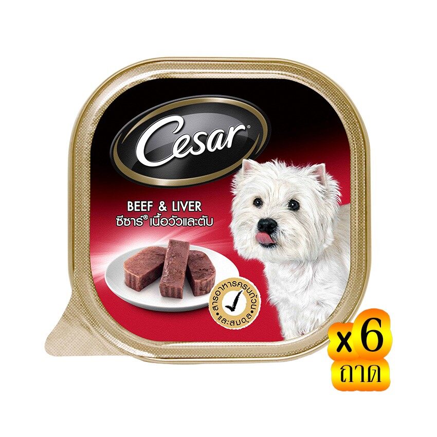 CESAR ซีซาร์ อาหารสุนัขชนิดเปียก รสเนื้อและตับ 100 กรัม (รวม 6 ถาด)