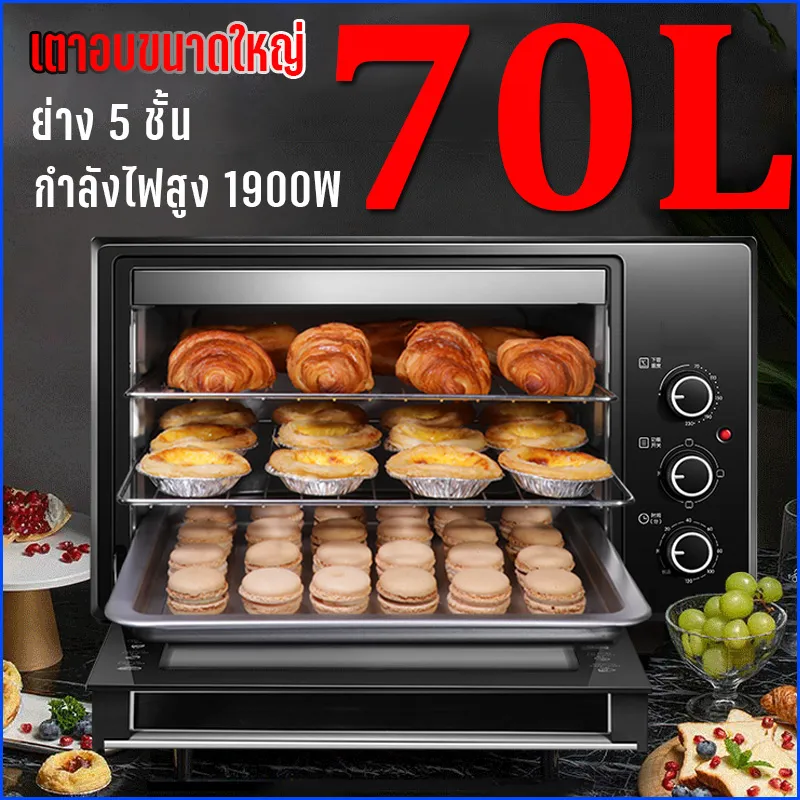 S-Aigrill【รับประกัน10ปี】เตาอบ 70L/52L/26L/15L เตาอบไฟฟ้า เตาอบอเนกประสงค์ เตาอบขนม เตาอบตั้งโต๊ะ Oven Electric เตาอบขนาดเล็ก เตาอบเบเกอรี่