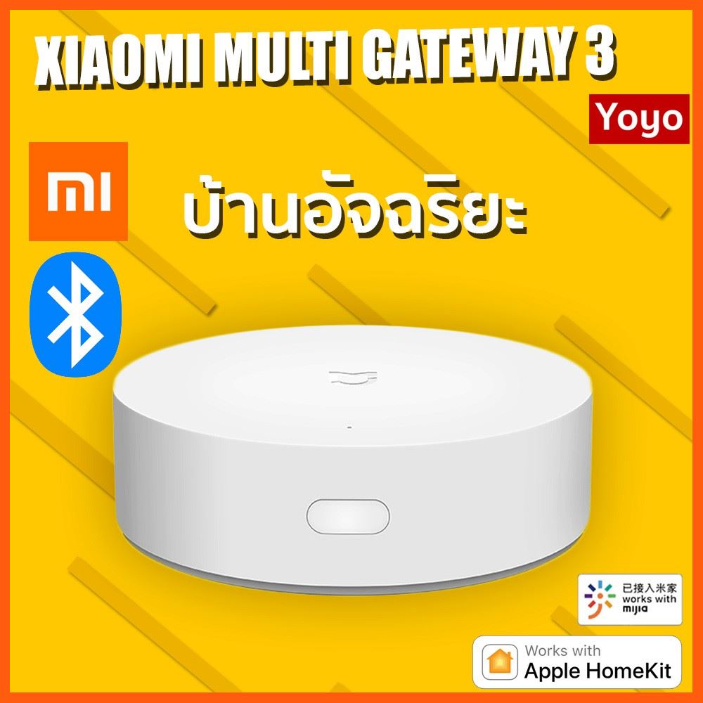 Sale: Xiaomi Mijia Zigbee Multifunction Gateway Version 3 เกตเวย์ Smarthome เชื่อมต่อ บ้านอัจฉริยะ เซนเซอร์ประตู ระบบเซนเซอร์อัฉริยะทำงานเองอัตโนมัติ