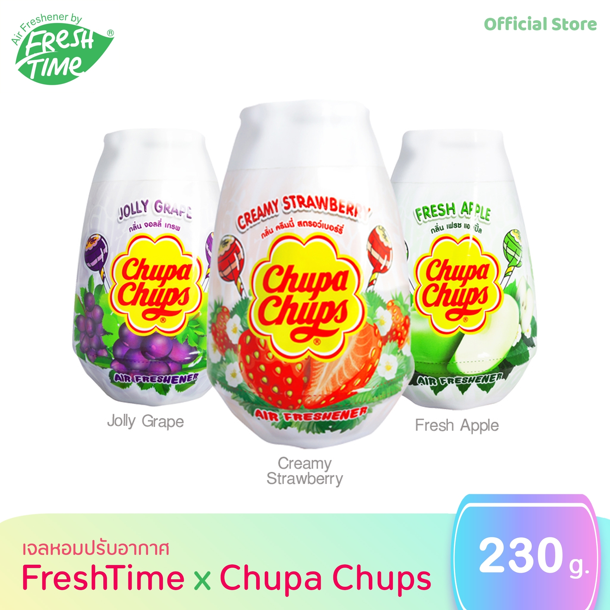 [Best Seller] FreshTime x Chupa Chups เจลหอมปรับอากาศ น้ำหอมปรับอากาศที่สามารถวางได้ทั้งในบ้าน และในรถ ขนาด 230g. มีให้เลือก 3 กลิ่น