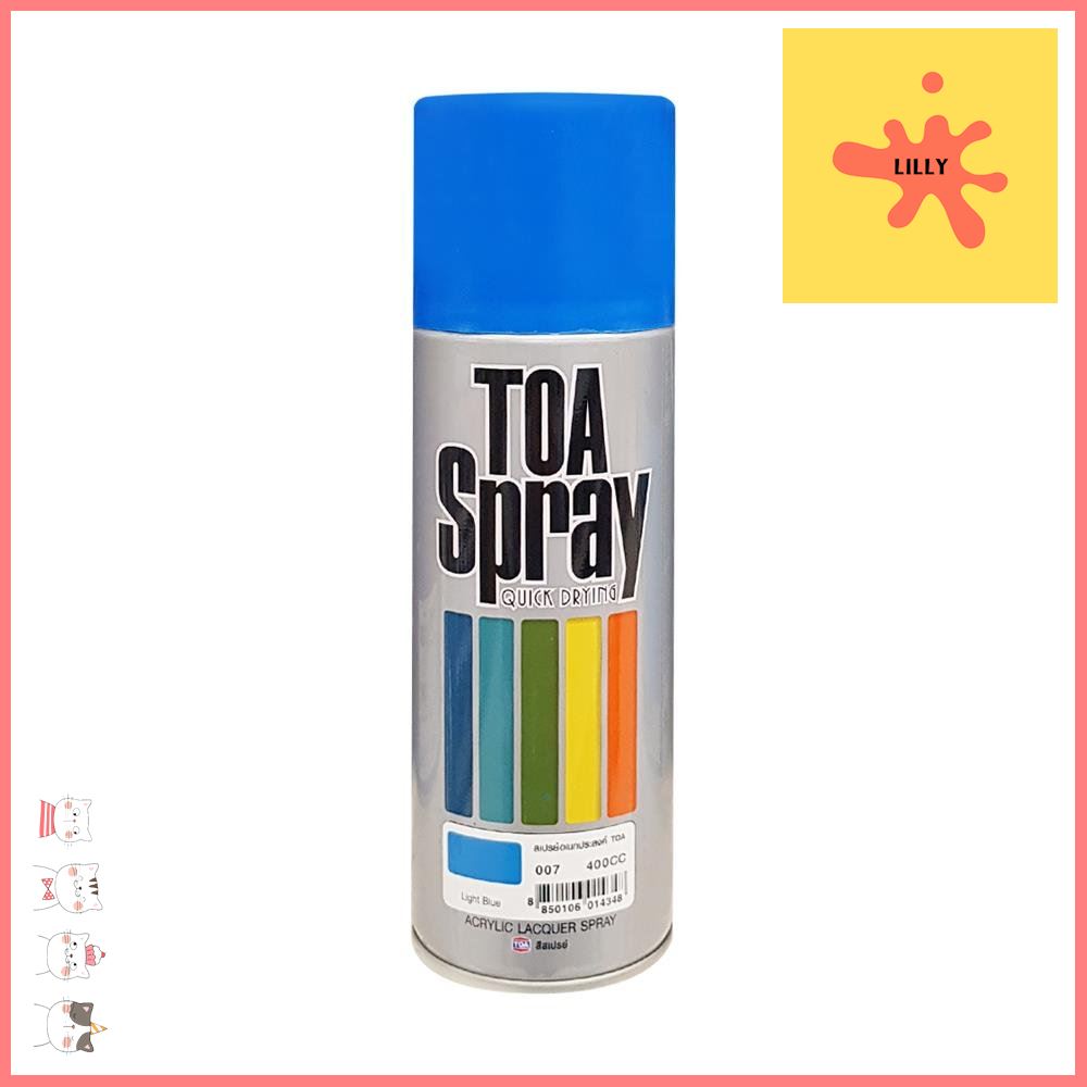 **ราคาดีที่สุด** สีสเปรย์ TOA #7 LIGHT BLUE 400 ซีซีACRYLIC LACQUER ...