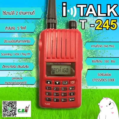 วิทยุสื่อสาร I TALK รุ่นT-245 (5วัตต์) 2 ย่านความถี่ ดำ-แดงได้