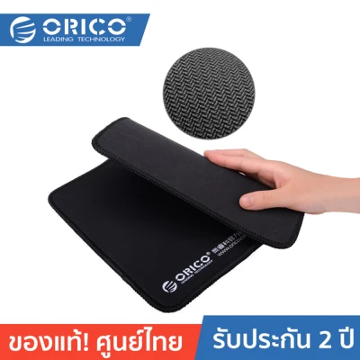MPS3025 5MM Mouse Pad